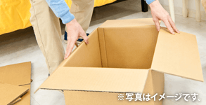 荷造り・梱包